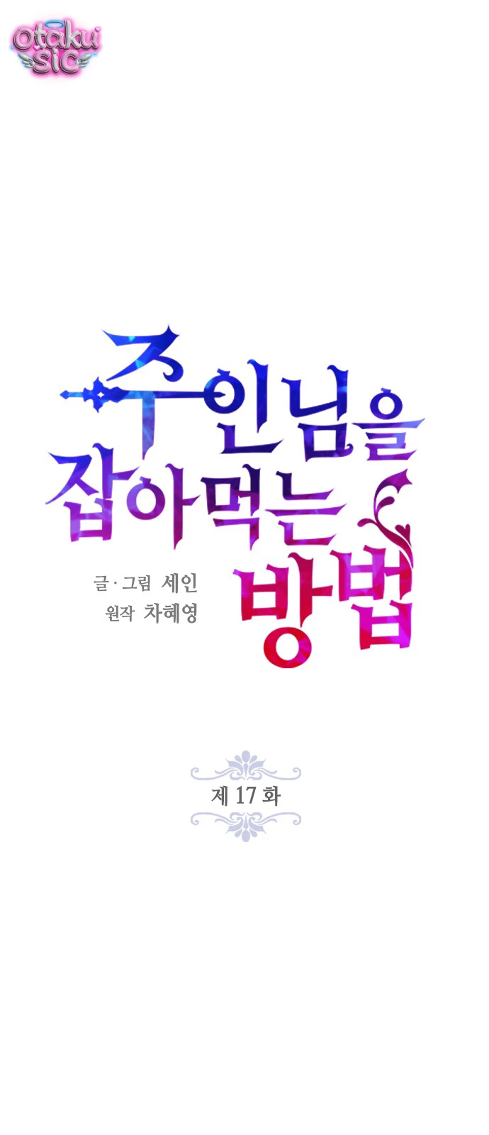 Cách Săn Mồi - Chap 17 - Trang 19