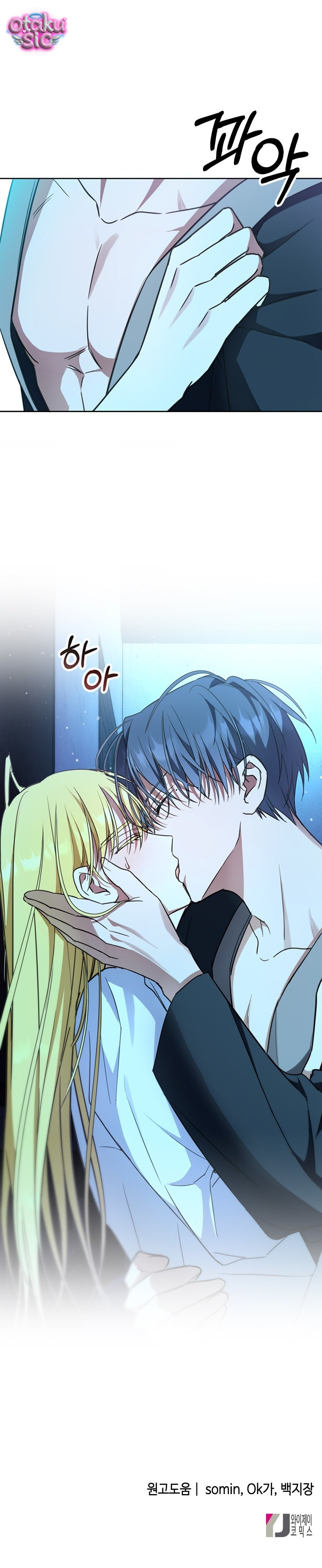 Cách Săn Mồi - Chap 27 - Trang 36