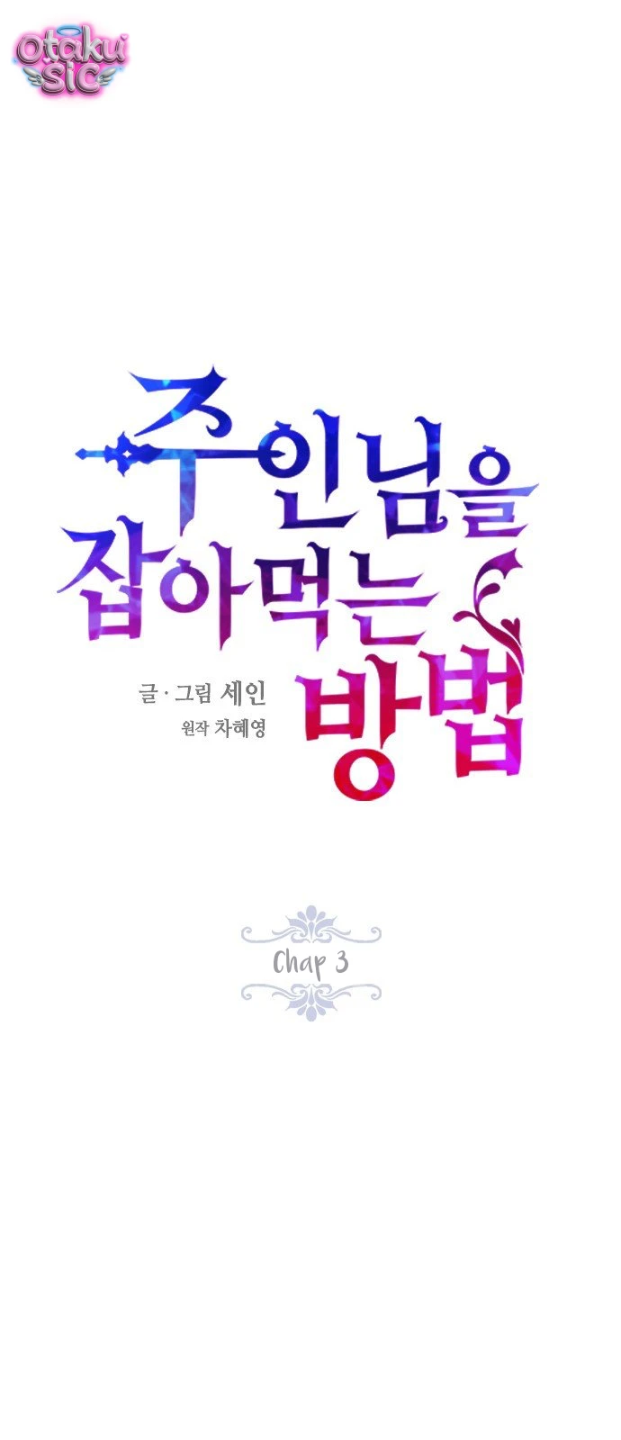 Cách Săn Mồi - Chap 3 - Trang 29