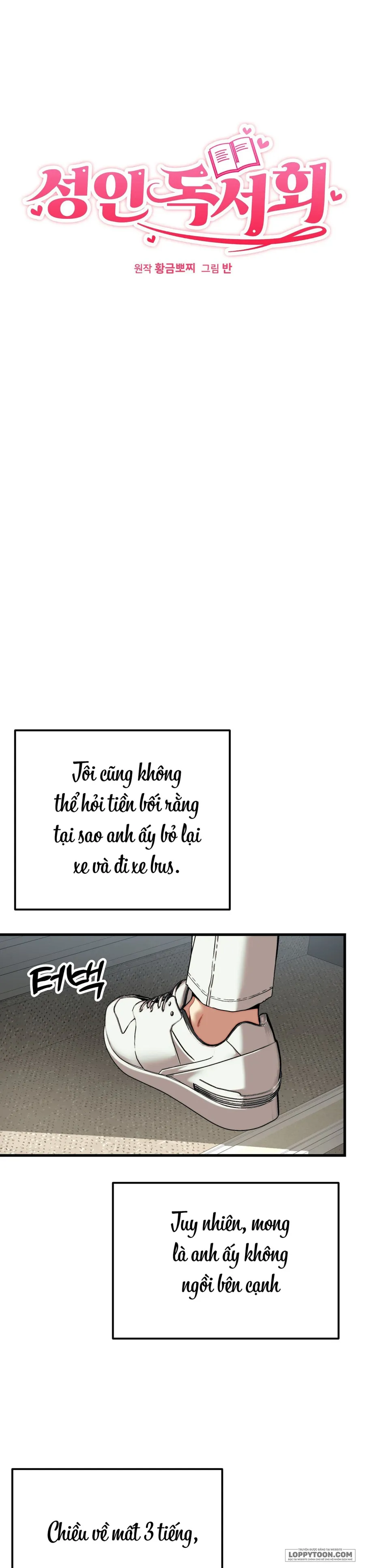 Câu Lạc Bộ Đọc Sách Người Lớn - Chap 15 - Trang 3