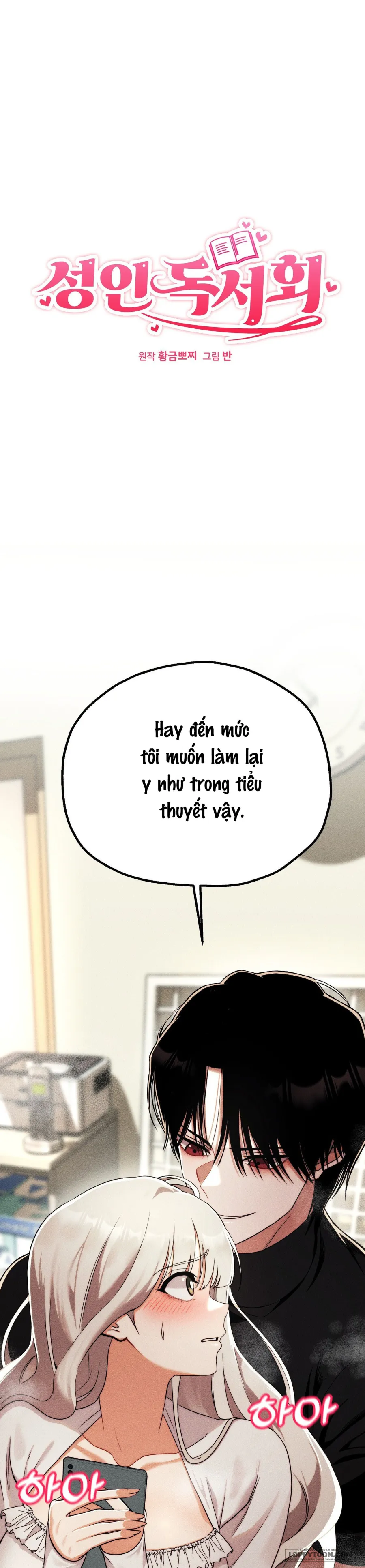 Câu Lạc Bộ Đọc Sách Người Lớn - Chap 2 - Trang 1