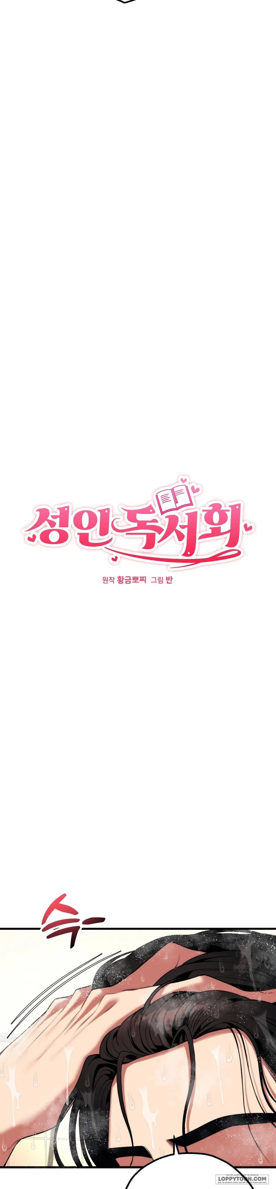 Câu Lạc Bộ Đọc Sách Người Lớn - Chap 25 - Trang 3