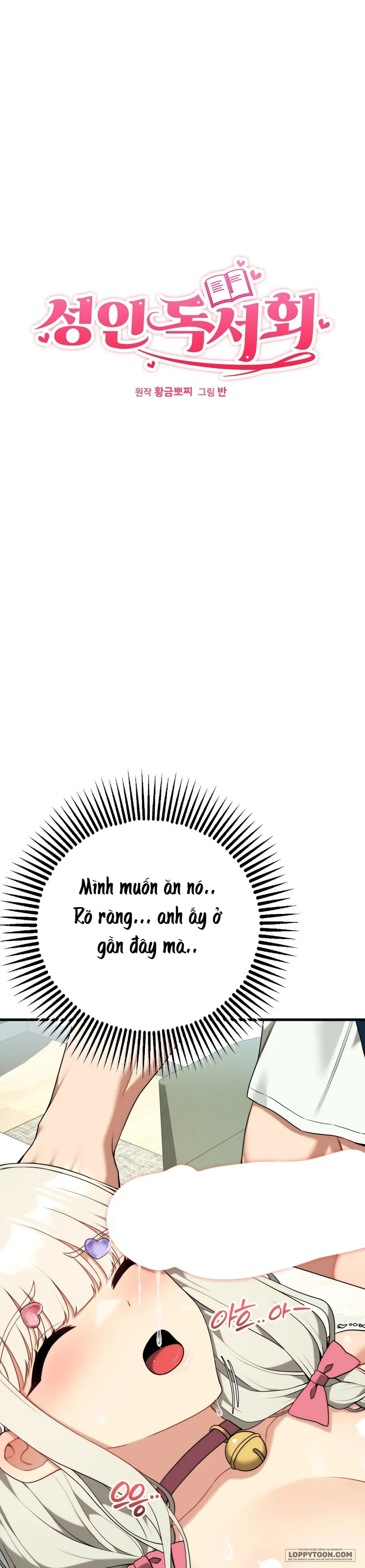 Câu Lạc Bộ Đọc Sách Người Lớn - Chap 40 - Trang 4