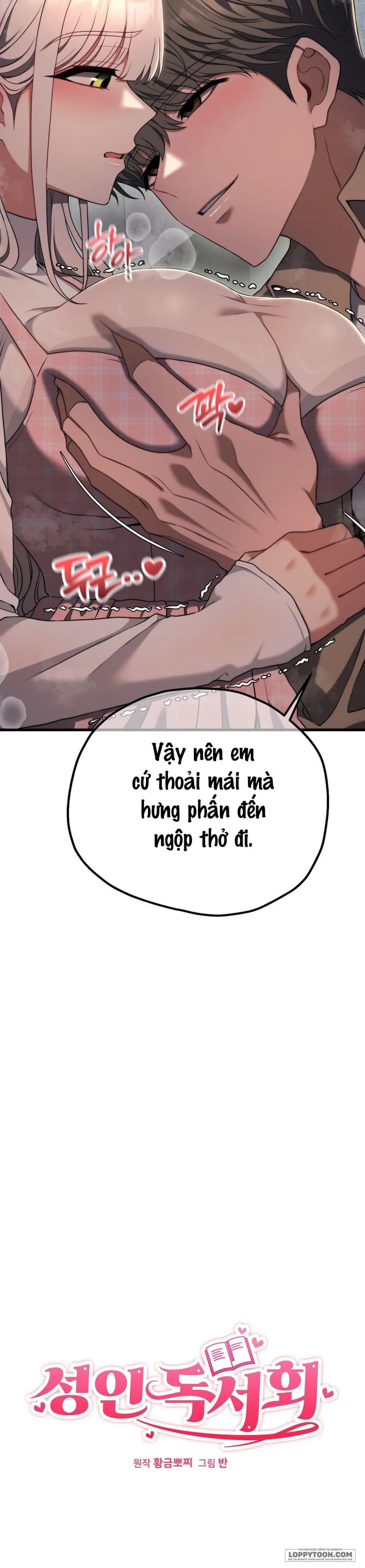 Câu Lạc Bộ Đọc Sách Người Lớn - Chap 46 - Trang 3