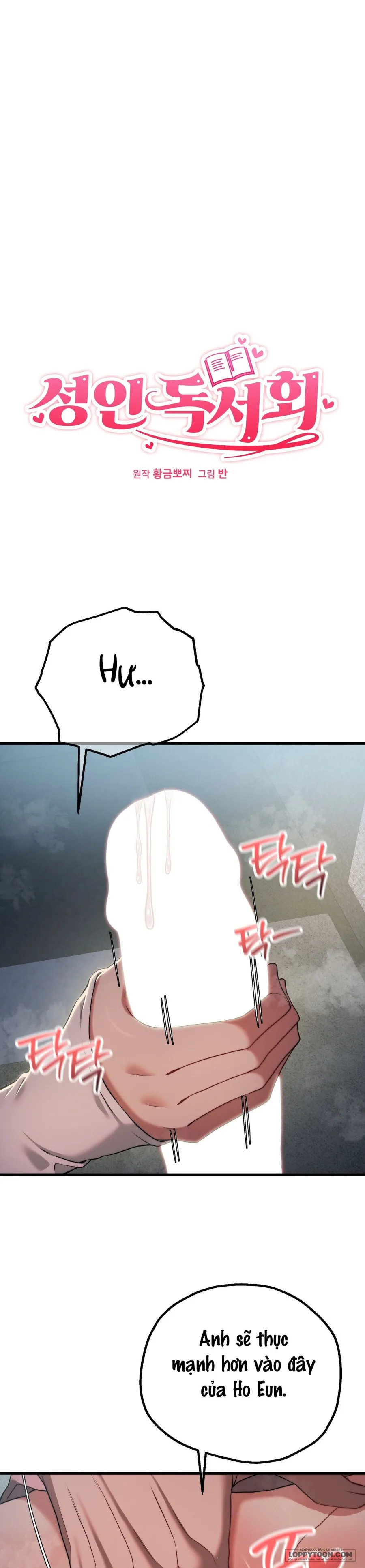 Câu Lạc Bộ Đọc Sách Người Lớn - Chap 47 - Trang 4