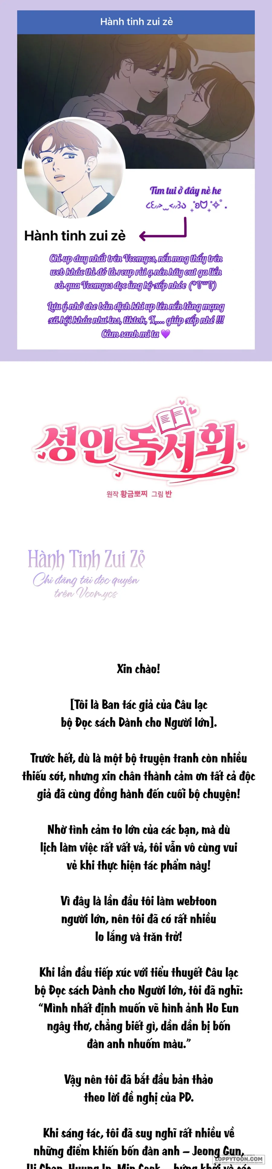Câu Lạc Bộ Đọc Sách Người Lớn - Chap 50.5 - Trang 1