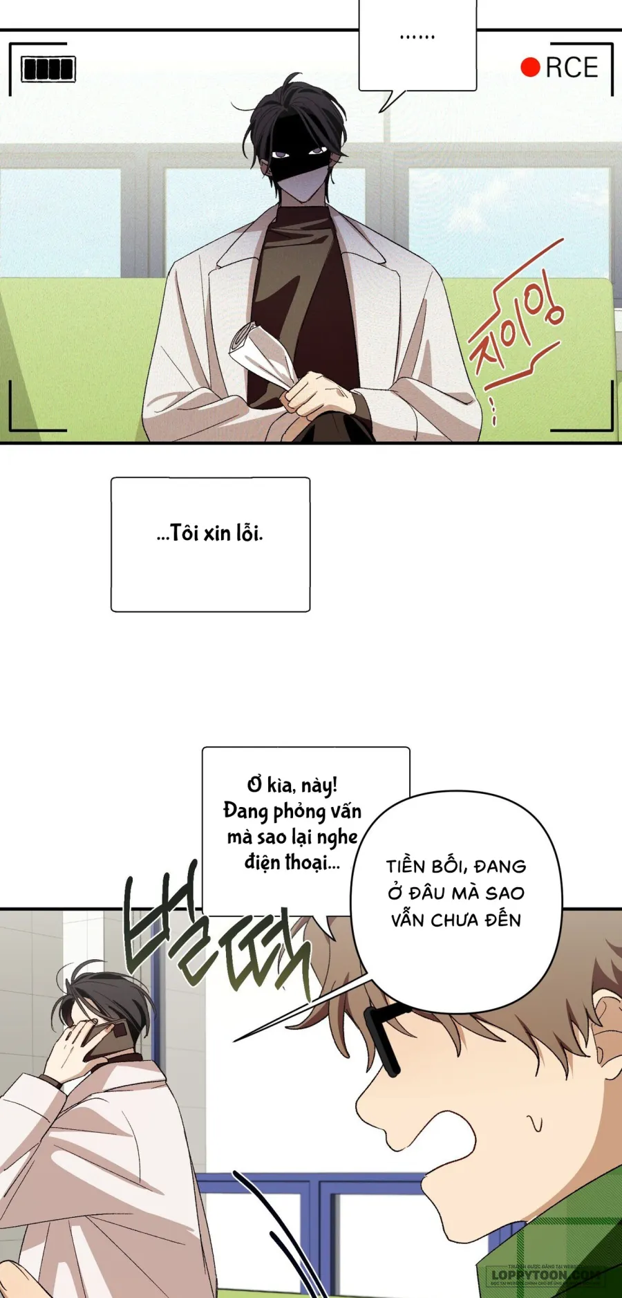 Chạm Vào Cơ Thể - Chap 1 - Trang 5