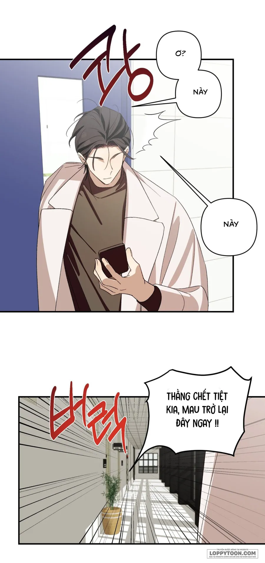 Chạm Vào Cơ Thể - Chap 1 - Trang 8