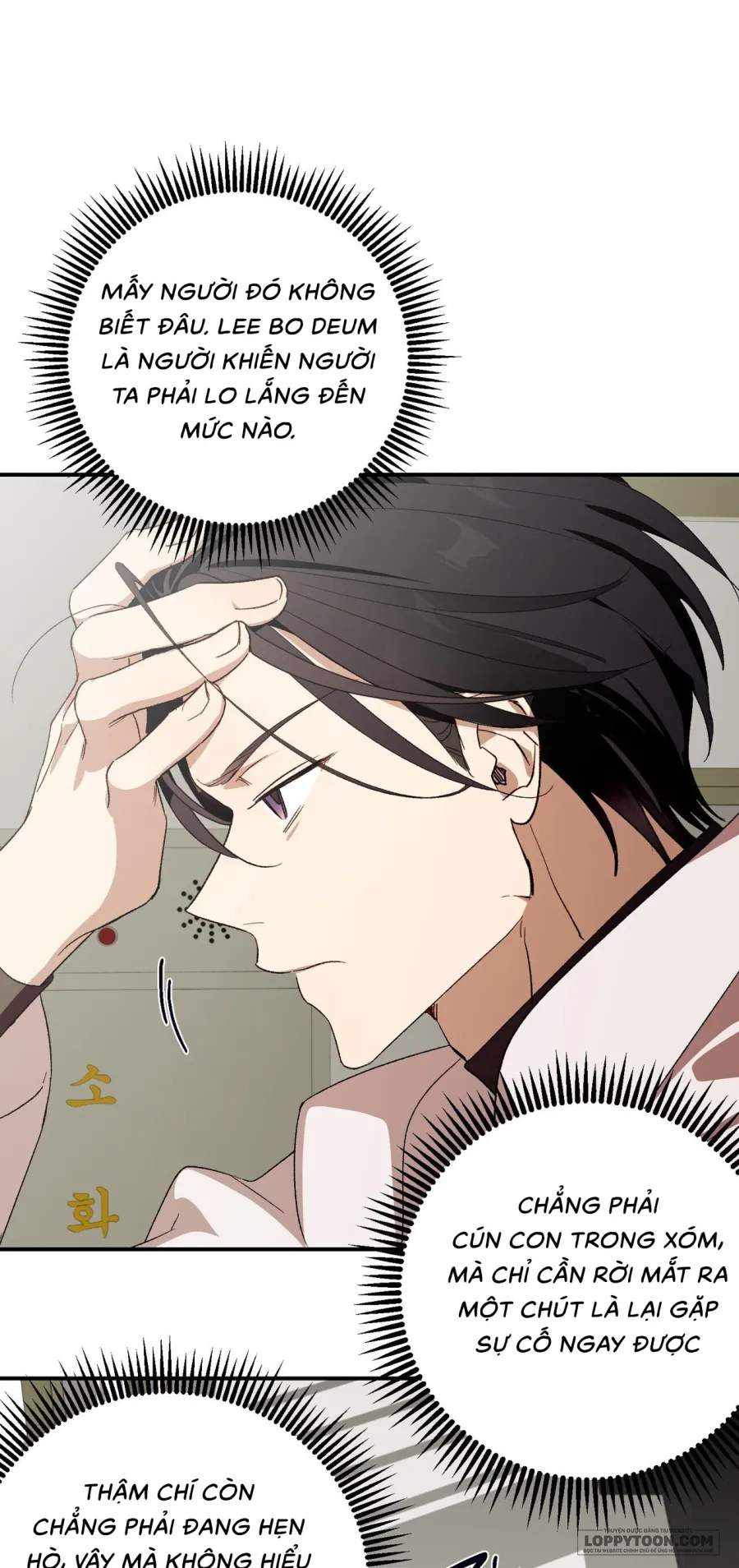 Chạm Vào Cơ Thể - Chap 1 - Trang 9