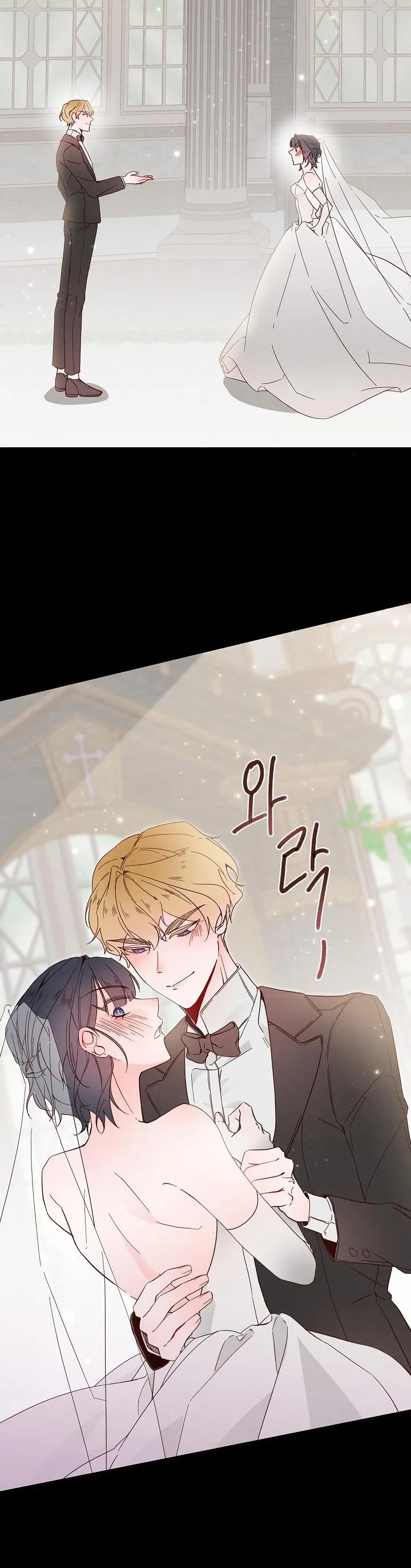 Chàng Thơ Trong Mộng - Chap 1 - Trang 30