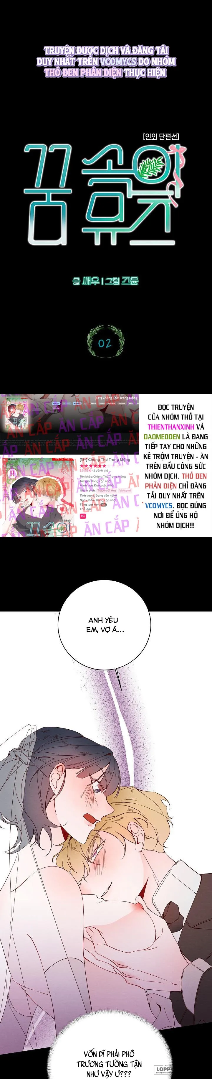 Chàng Thơ Trong Mộng - Chap 2 - Trang 1