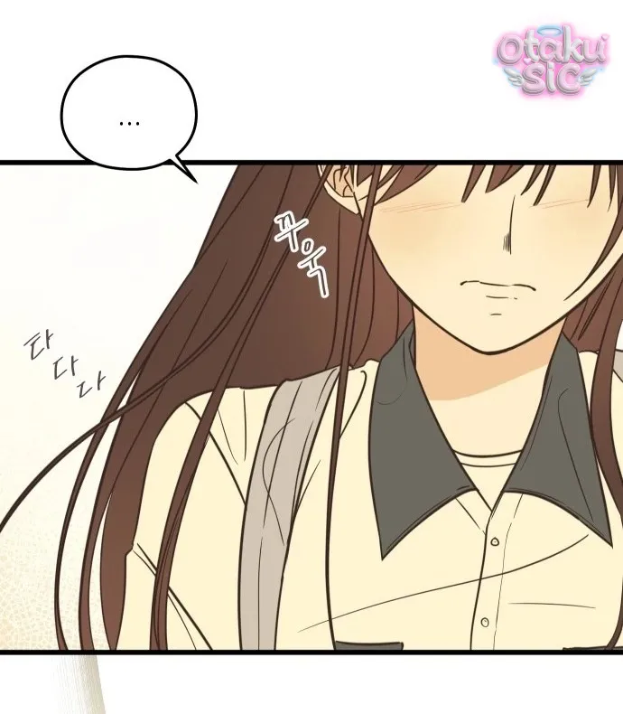 Chanh Mùa Hè - Chap 1 - Trang 117