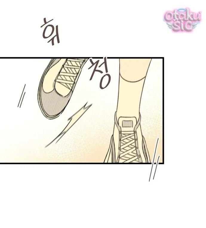 Chanh Mùa Hè - Chap 1 - Trang 123