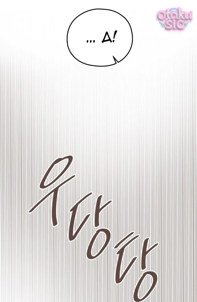 Chanh Mùa Hè - Chap 1 - Trang 124