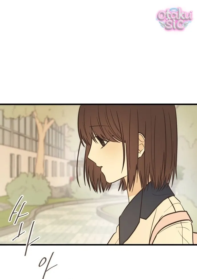 Chanh Mùa Hè - Chap 1 - Trang 43