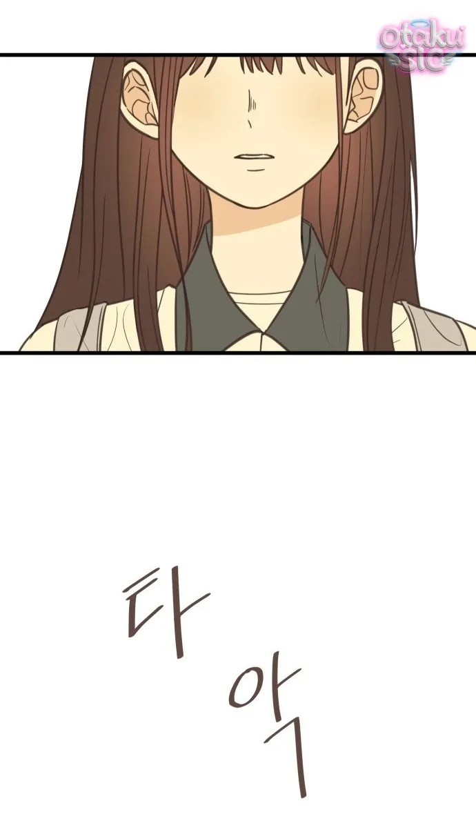 Chanh Mùa Hè - Chap 1 - Trang 95