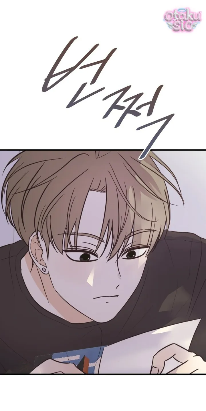 Chanh Mùa Hè - Chap 10 - Trang 11