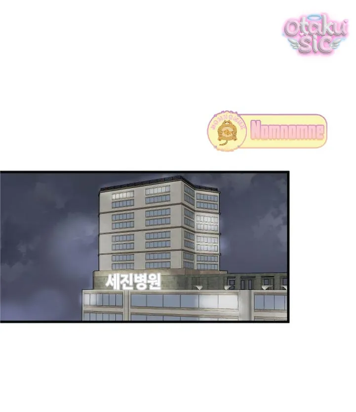 Chanh Mùa Hè - Chap 11 - Trang 30