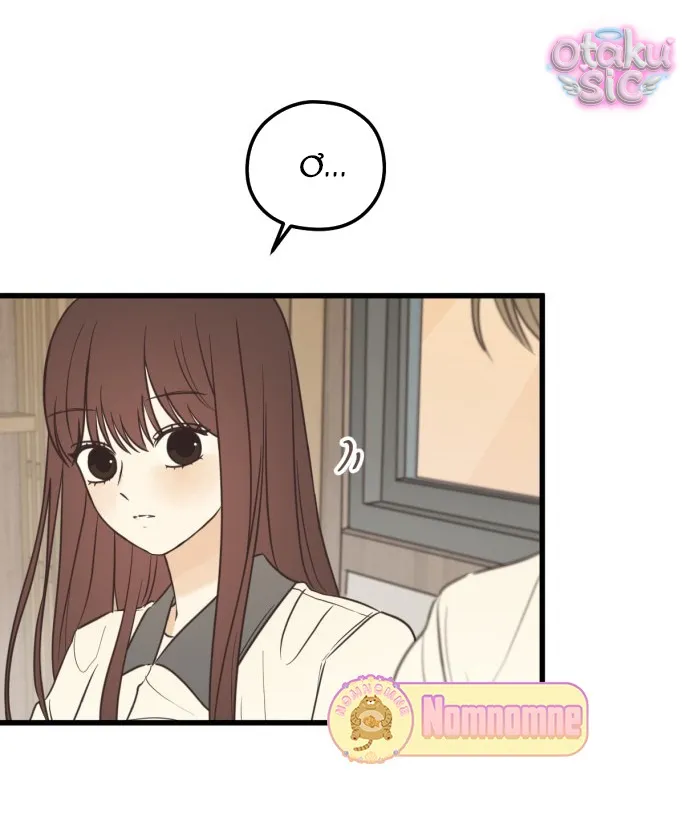 Chanh Mùa Hè - Chap 16 - Trang 60