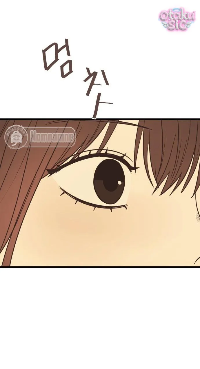 Chanh Mùa Hè - Chap 2 - Trang 133