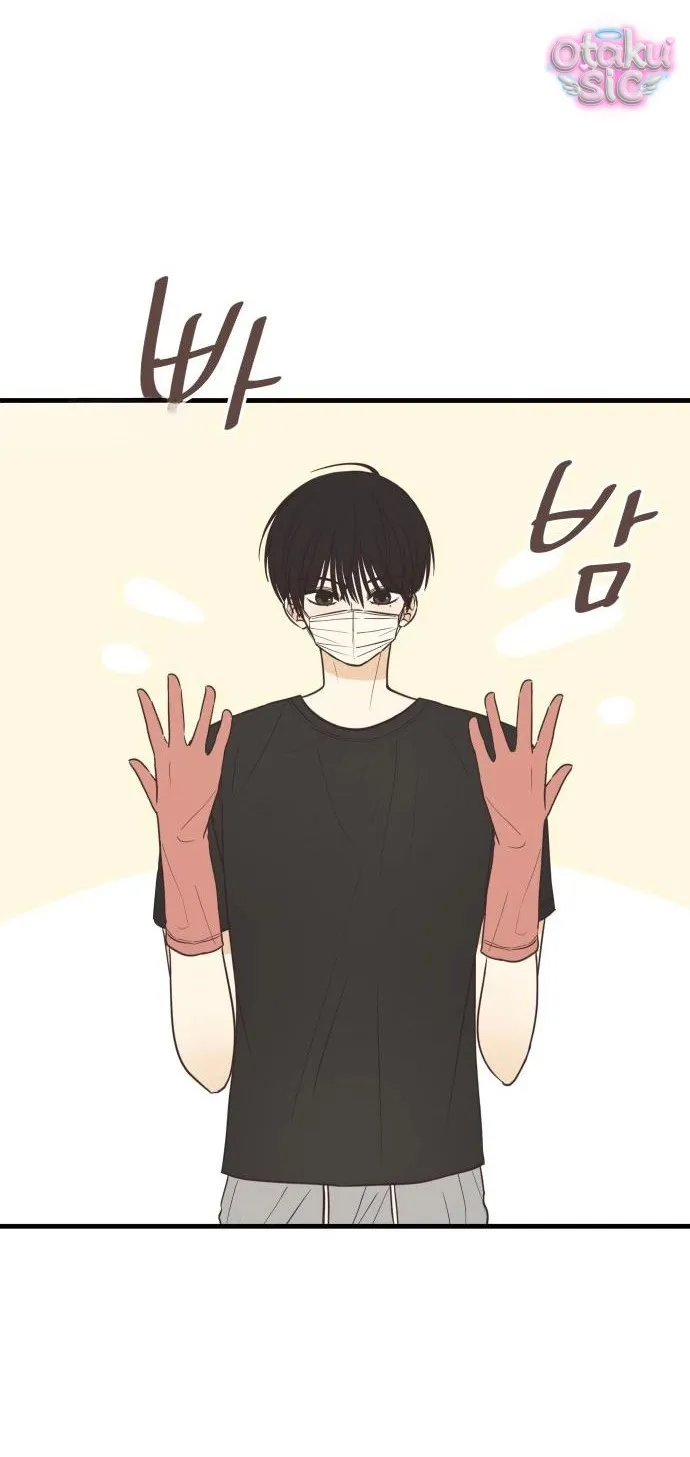 Chanh Mùa Hè - Chap 3 - Trang 60