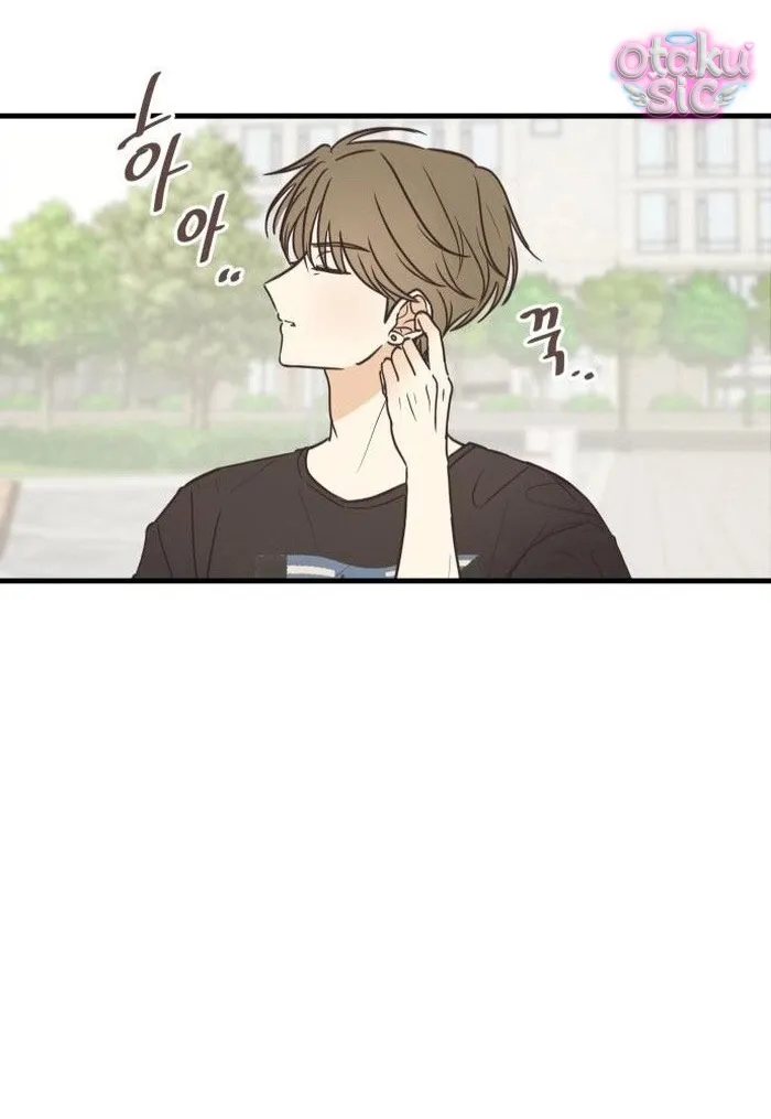 Chanh Mùa Hè - Chap 6 - Trang 23