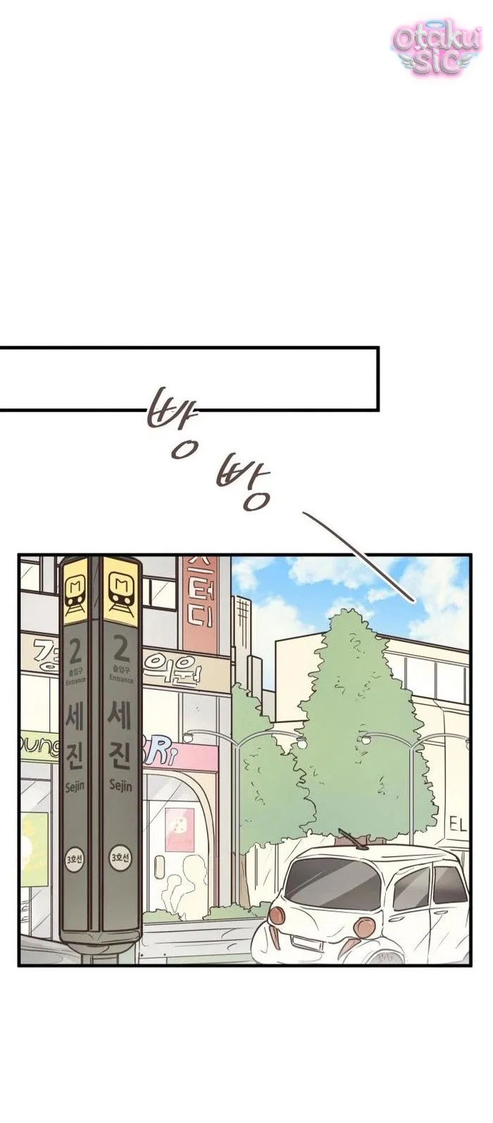 Chanh Mùa Hè - Chap 6 - Trang 24