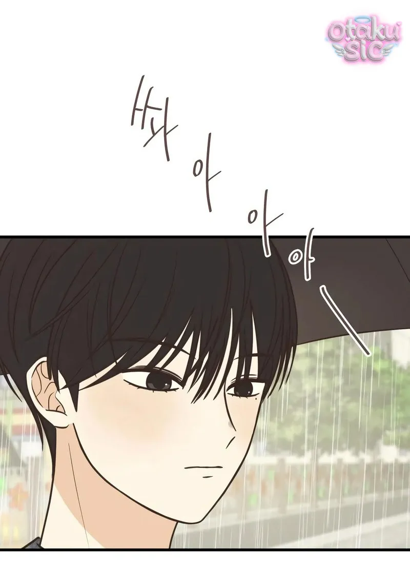 Chanh Mùa Hè - Chap 9 - Trang 60