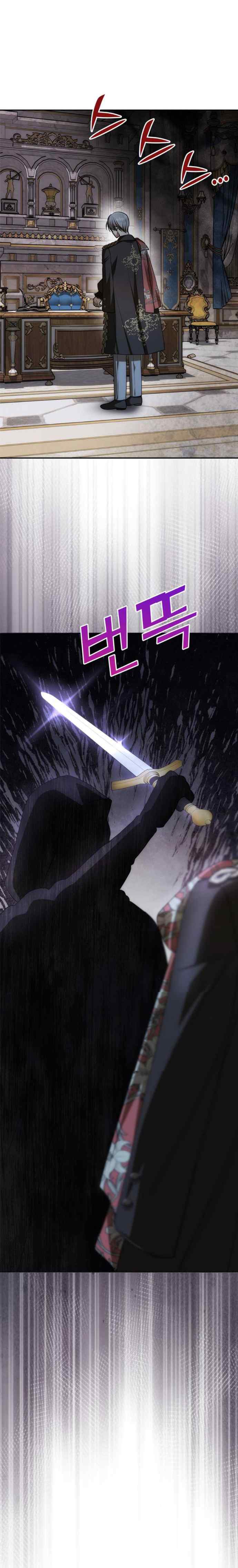 Chỉ Cần Một Người Chồng Là Đủ - Chap 21 - Trang 2