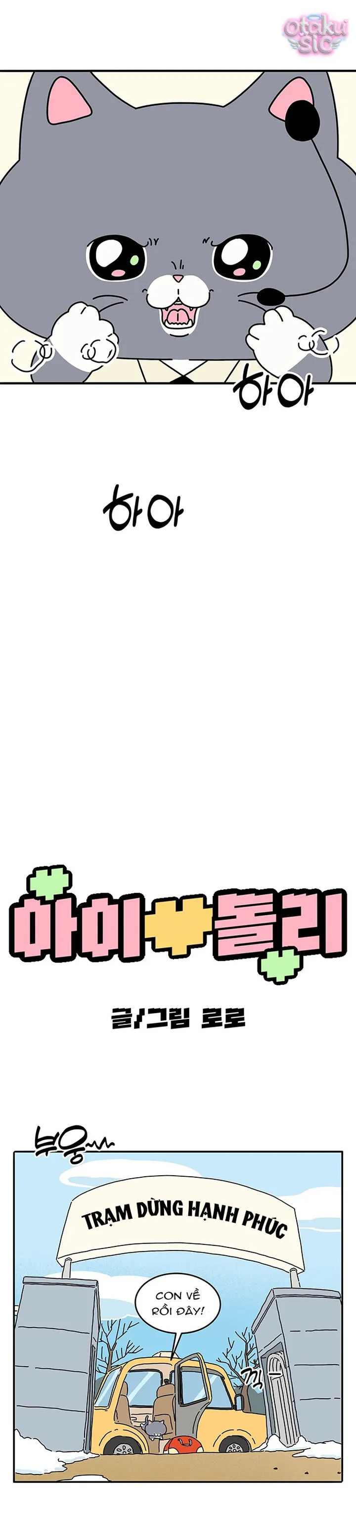 Chú Mèo Thần Tượng Dolly - Chap 1 - Trang 7