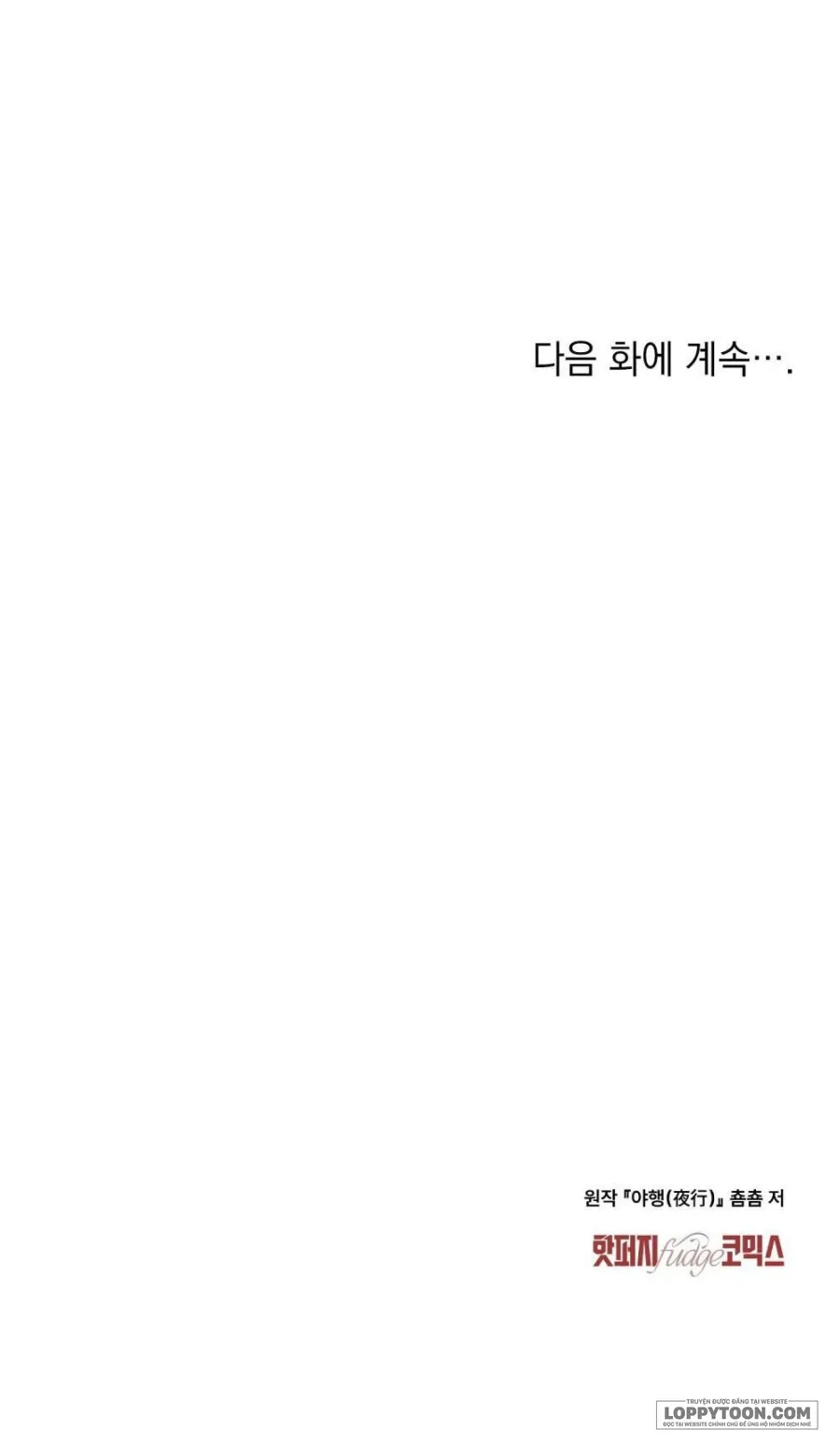 Chuyến Đi Đêm - Chap 24 - Trang 28