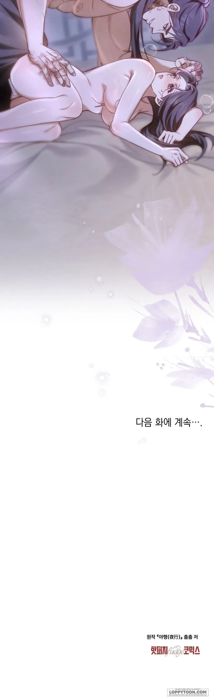 Chuyến Đi Đêm - Chap 43 - Trang 18