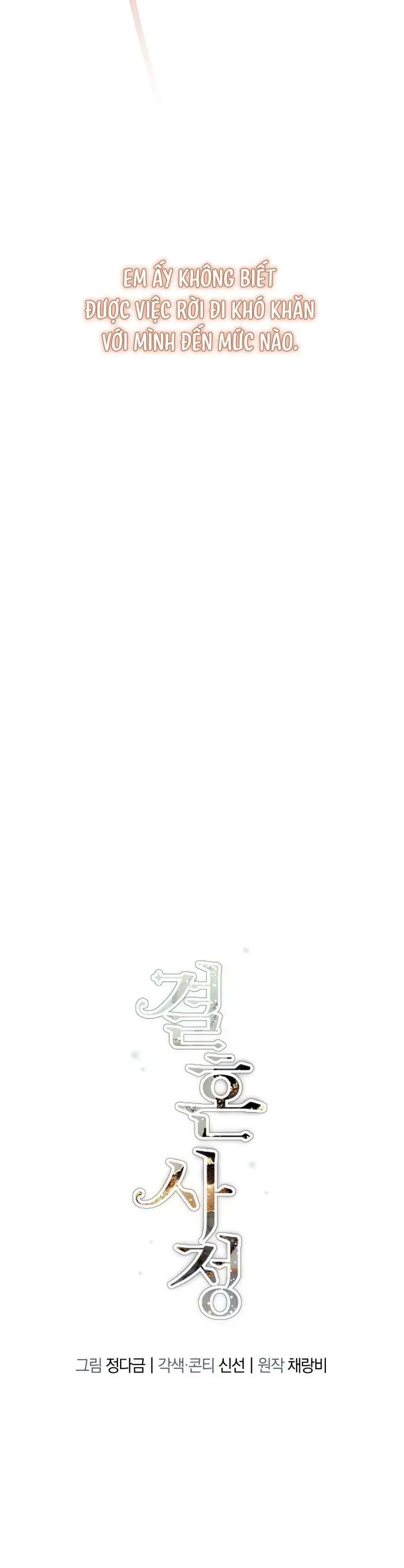 Chuyện Kết Hôn - Chap 42 - Trang 19