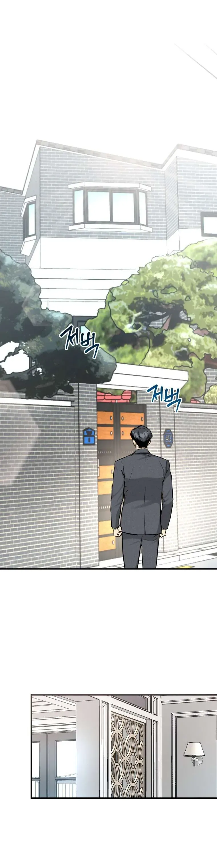 Chuyện Kết Hôn - Chap 42 - Trang 20
