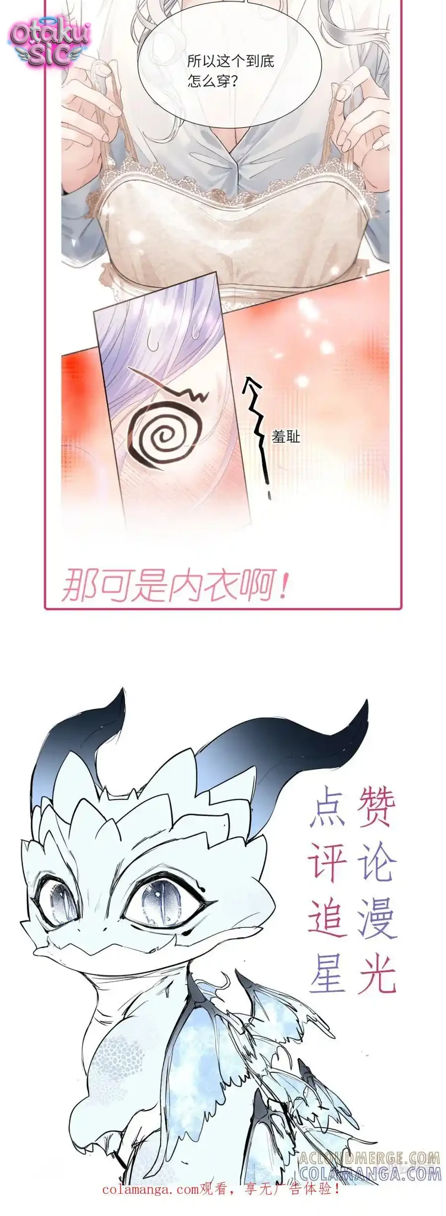 Cô Dâu Của Ác Long - Chap 6 - Trang 4