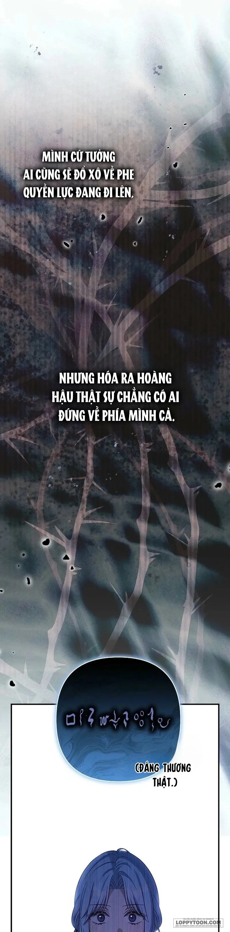 Cô Dâu Của Đại Công Tước Là Chiến Binh Địa Ngục - Chap 25 - Trang 5