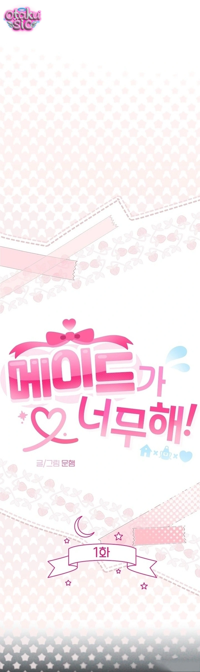 Cô Hầu Gái Kỳ Nha! - Chap 1 - Trang 12