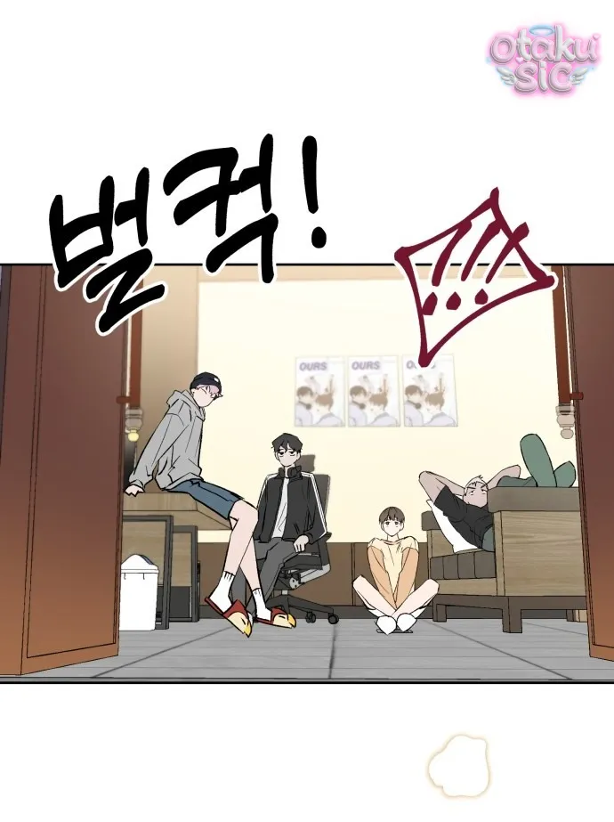 Con Rối Thần Tượng - Chap 1 - Trang 33