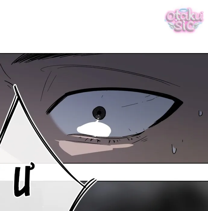 Con Rối Thần Tượng - Chap 7 - Trang 12