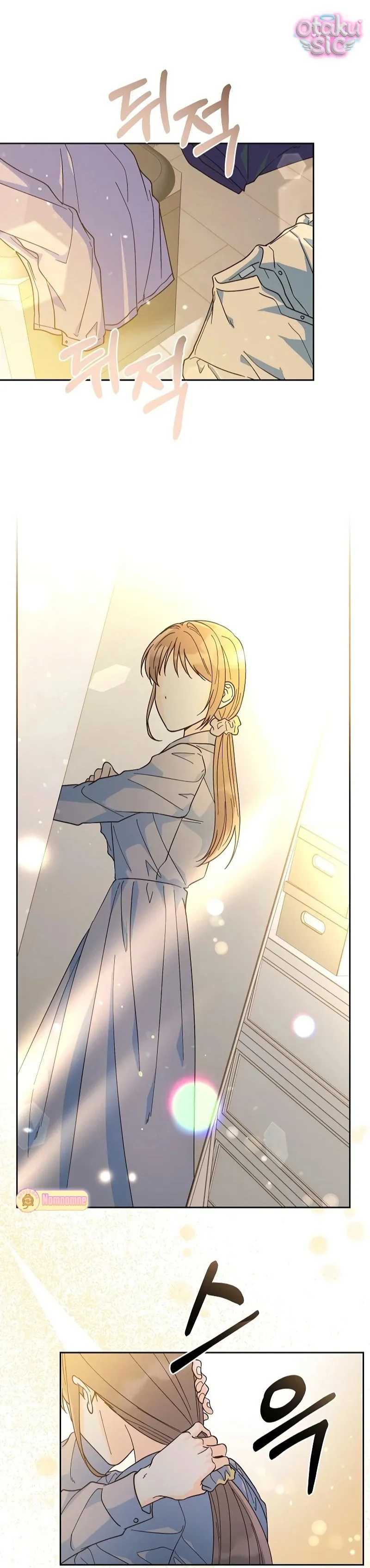 Cơn sốt mùa hạ - Chap 3 - Trang 1