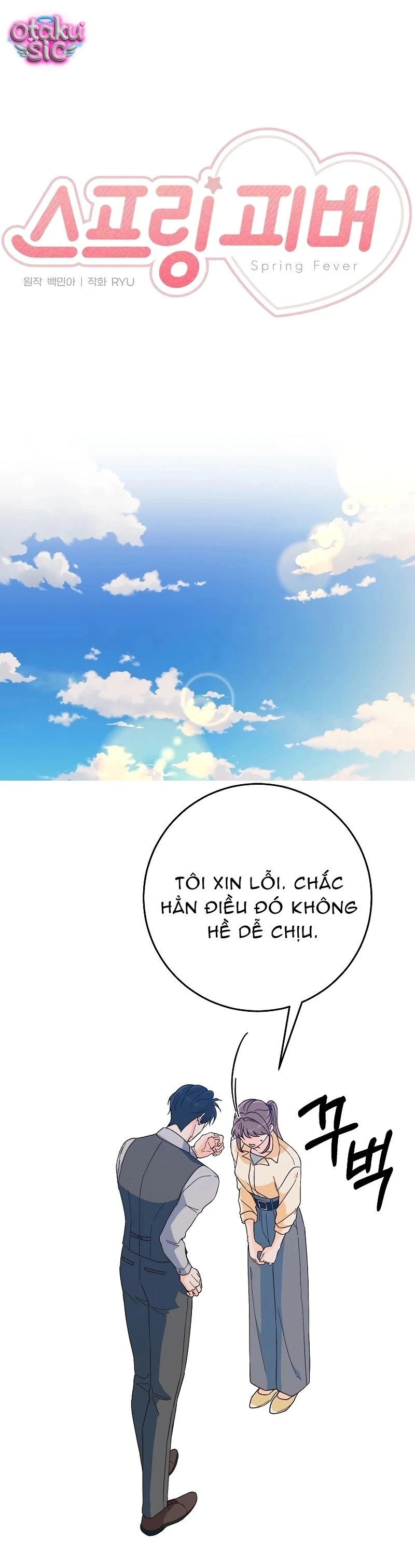 Cơn sốt mùa hạ - Chap 9 - Trang 18