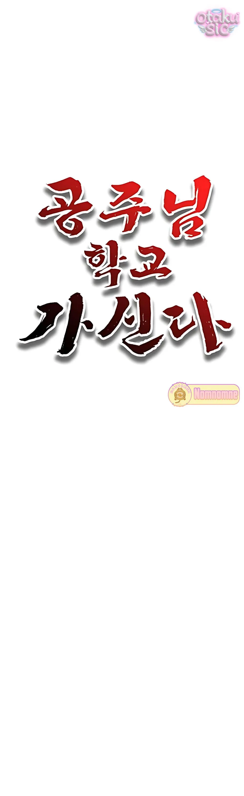 Công Chúa Đi Học - Chap 6 - Trang 2