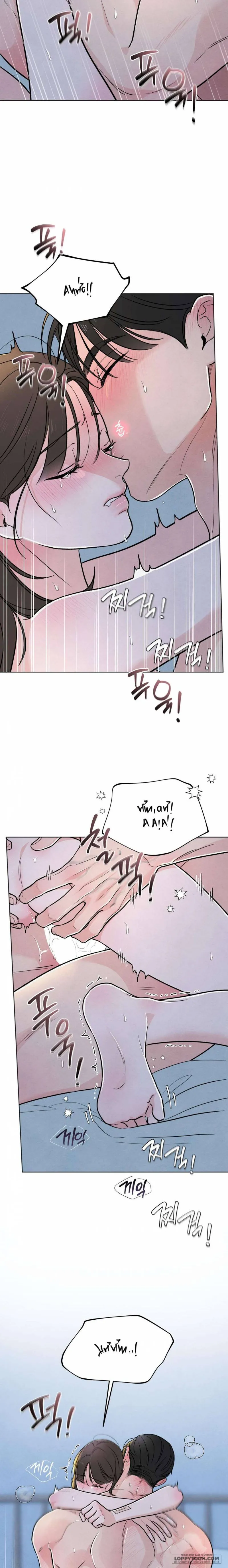 Cuộc Đời Của Kẻ Cặn Bã - Chap 37 - Trang 12