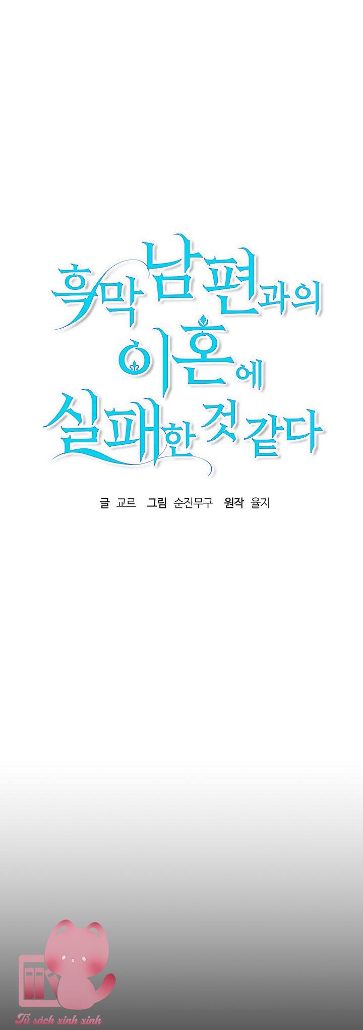 Cuộc Ly Hôn Với Chồng Tôi Đã Thất Bại - Chap 1 - Trang 8