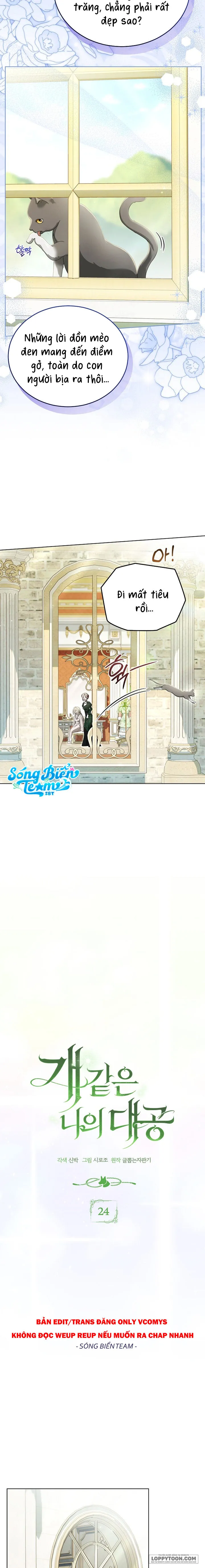 Đại Công Tước Chó Má Của Tôi - Chap 24 - Trang 5