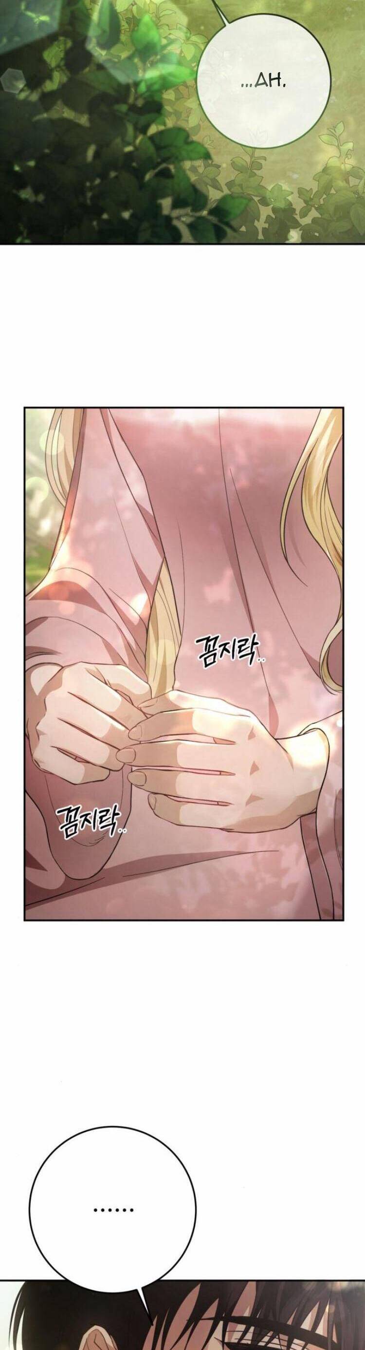 Đằng Sau Nụ Cười Của Nàng Công Chúa - Chap 15 - Trang 5