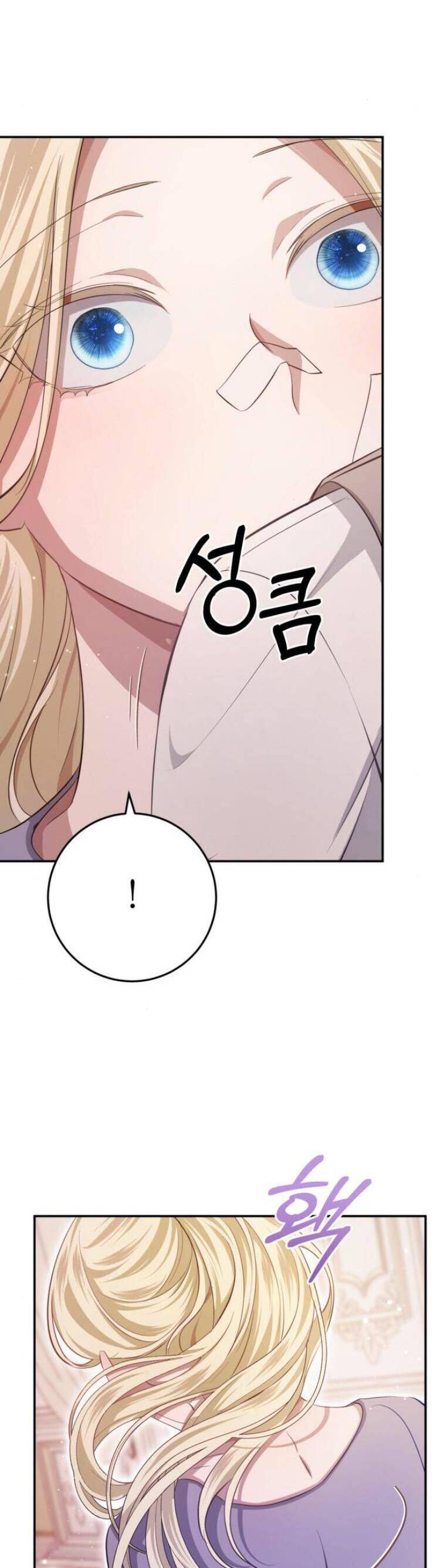 Đằng Sau Nụ Cười Của Nàng Công Chúa - Chap 20 - Trang 9