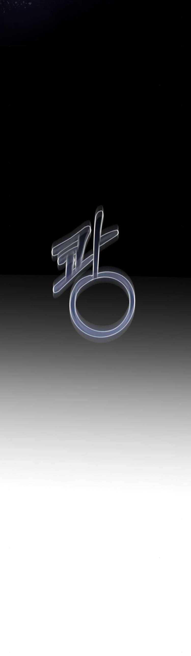 Đằng Sau Nụ Cười Của Nàng Công Chúa - Chap 23 - Trang 27