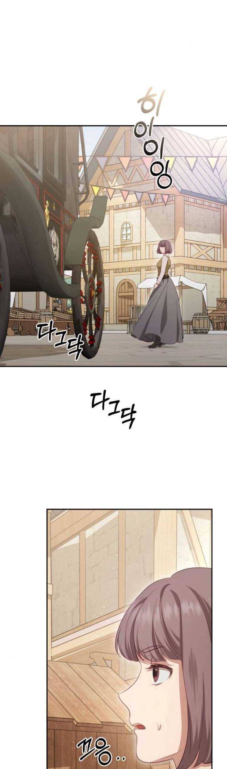 Đằng Sau Nụ Cười Của Nàng Công Chúa - Chap 23 - Trang 58