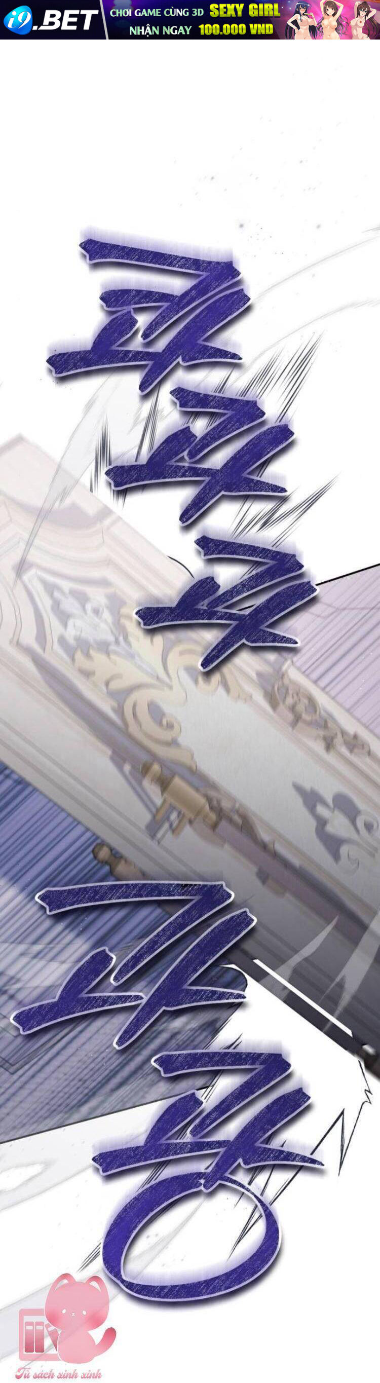 Đằng Sau Nụ Cười Của Nàng Công Chúa - Chap 33 - Trang 26